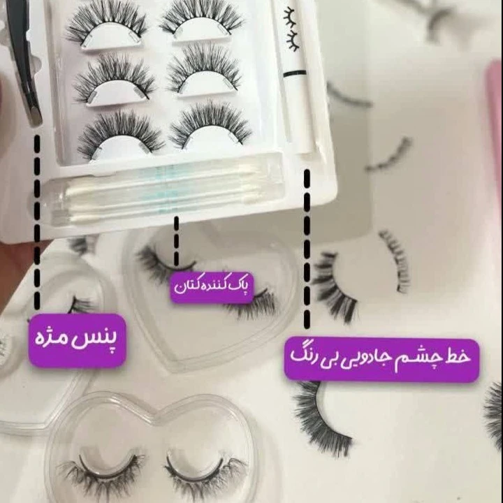 خرید کیت VIP مژه مگنتی | پک کامل با 5 جفت مژه و خط چشم جادویی