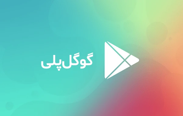 خرید گیف کارت فروشگاه پلی ریجن آمریکا