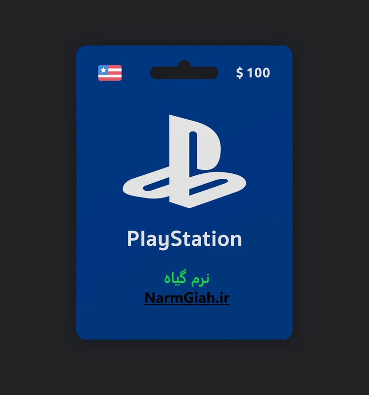 خرید گیفت کارت پلی‌استیشن 100 دلاری آمریکا | شارژ سریع PSN