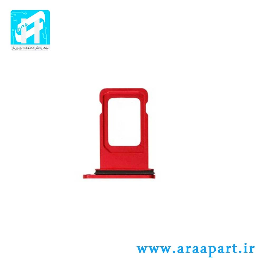 خشاب سیم کارت آیفون iPhone XR