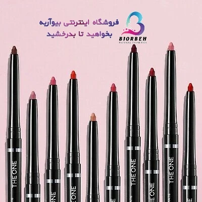 خط لب Colour Stylist Ultimate Lip Liner صورتی اوریفلیم Oriflame کد 37731 و 37730 و 37729 و 37736 خط لب پیچی کالر استایلیست آلتیمیت دوان THE ONE