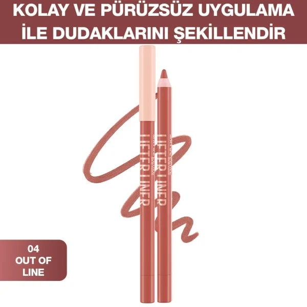 خط لب میبلین شماره 04 – Out Of Line