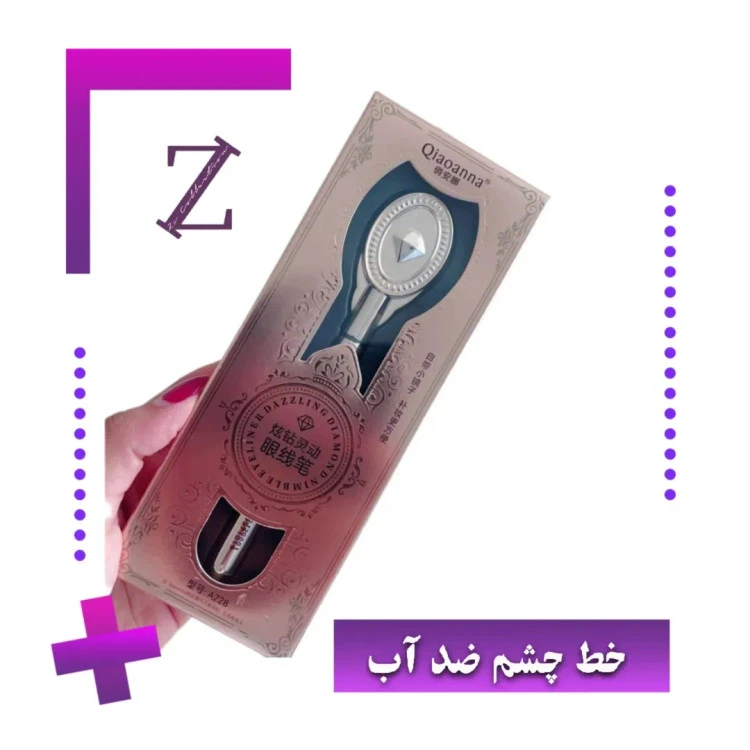خط چشم ضد آب Qiaoqanna