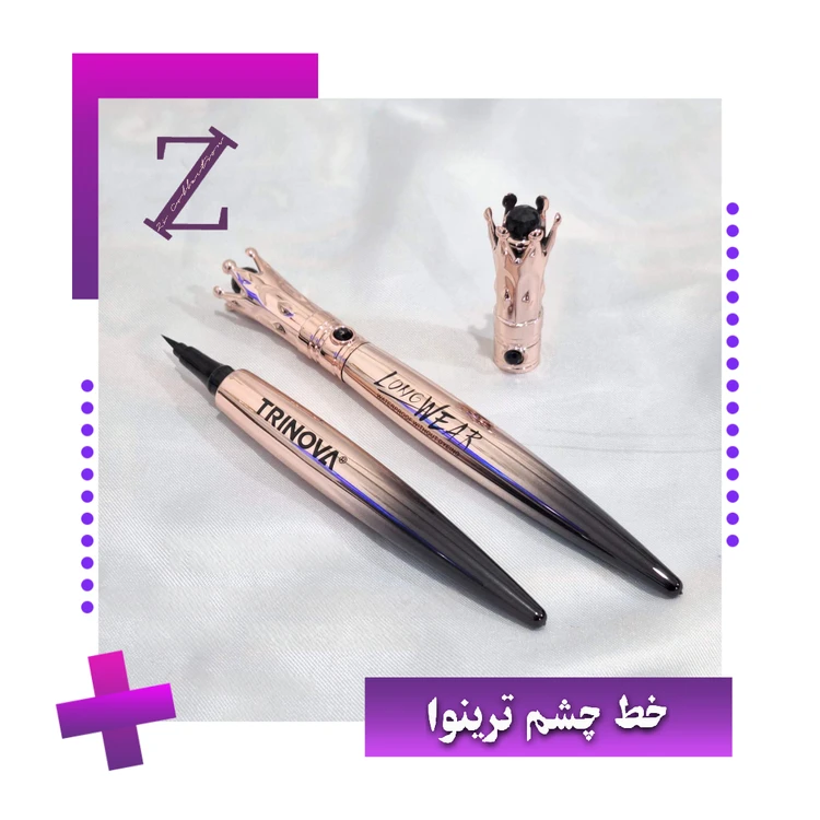 خط چشم ماژیکی ضدآب