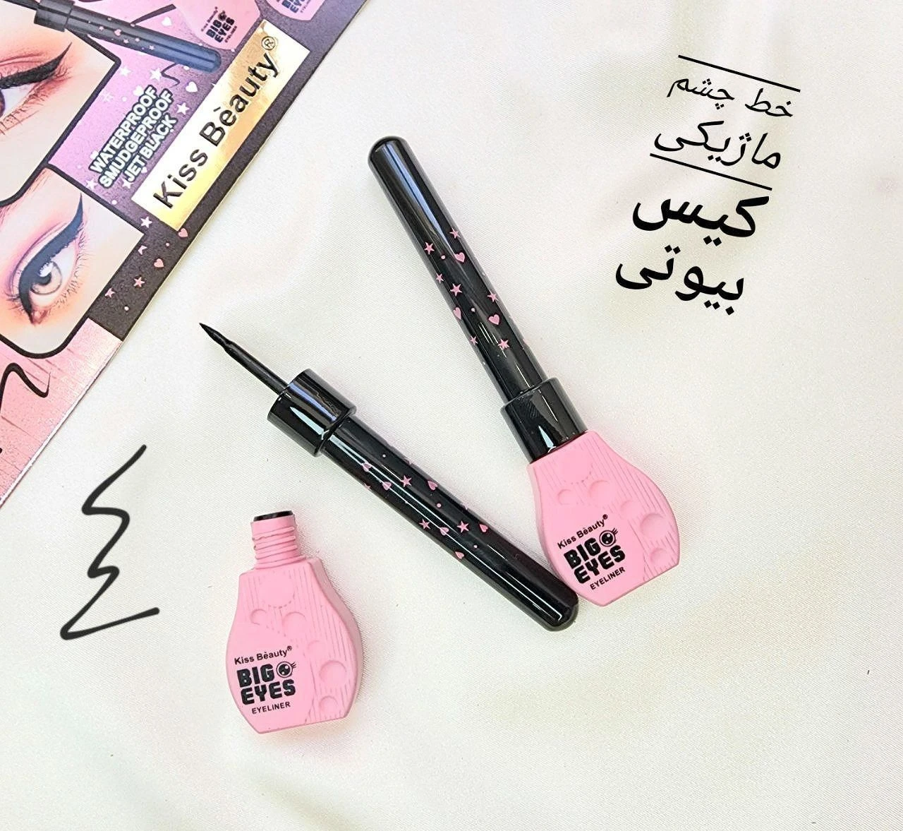 خط چشم مشکی ماژیکی  نمدی