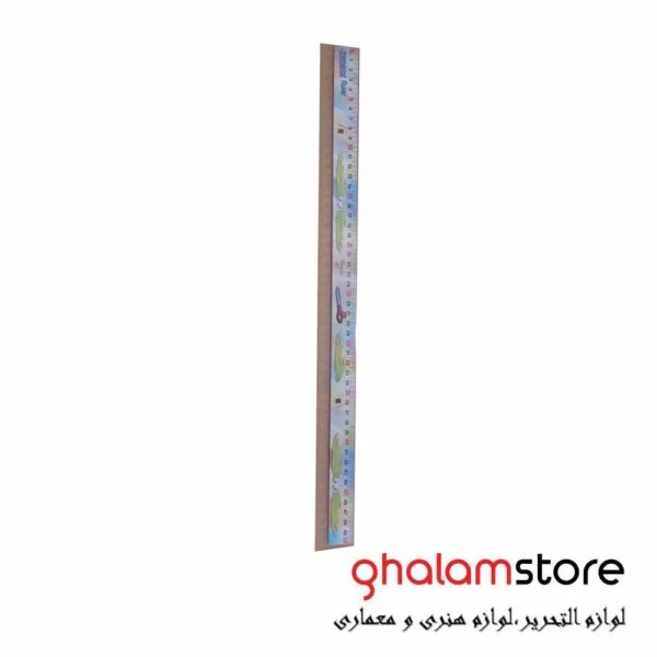 خط کش 50 سانتی متری زمرد