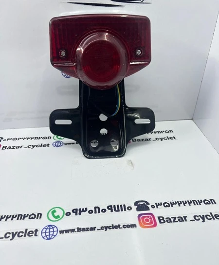 خطر عقب موتور سیکلت هندا(CG) 2تکه فلزی