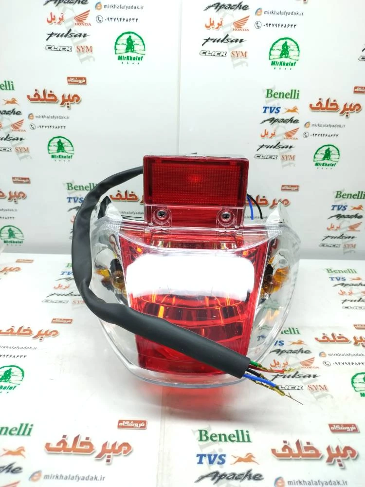 خطر (چراغ) عقب کامل موتور بی کلاچ طرح ویو خارجی