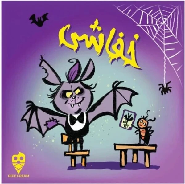 خفاشی