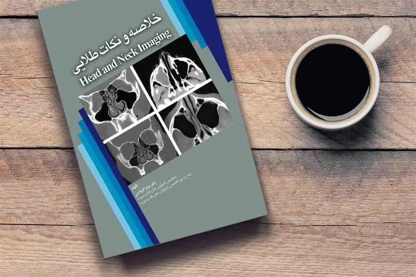 خلاصه و نکات طلایی Head & Neck Imaging