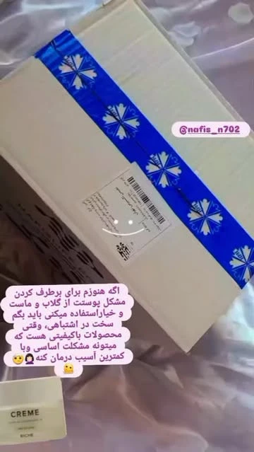 خمیر دندان دنتالند