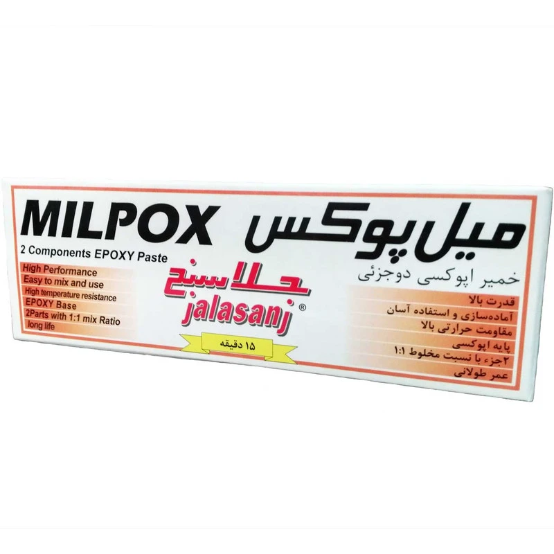 خمیر دوقلو هزار کاره میل پوکس جلاسنج مدل سریع خشک حجم 100 گرم