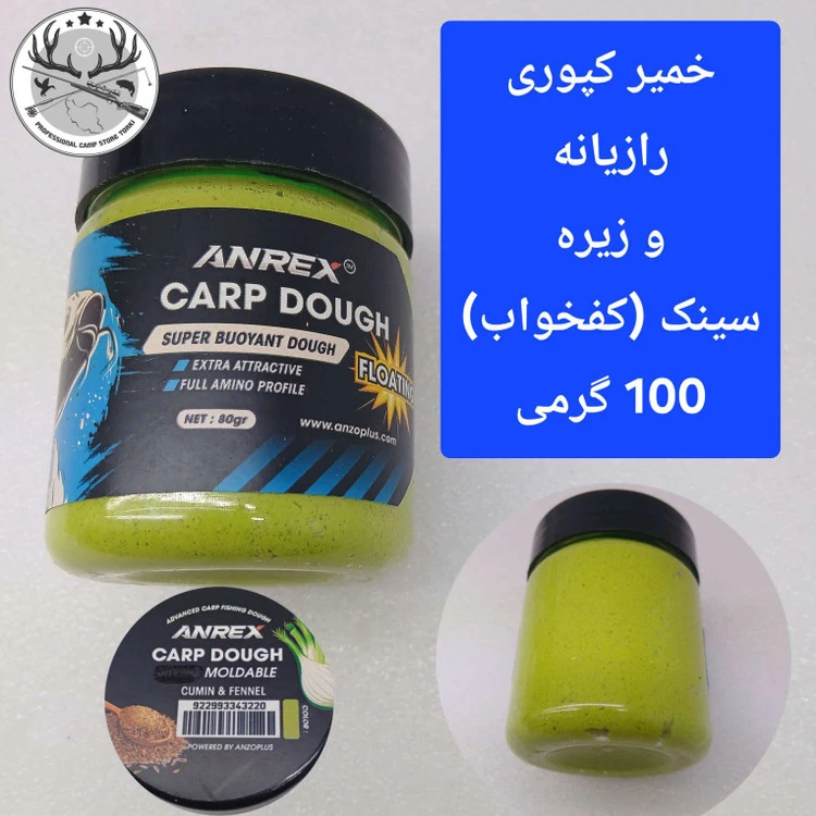 خمیر ماهیگیری کپوری