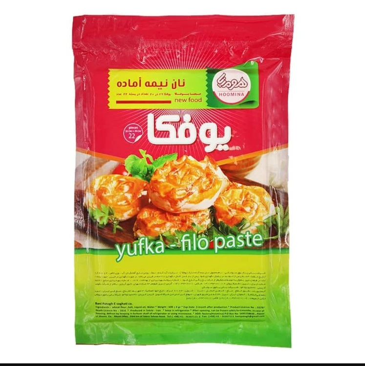 خمیر یوفکا مستطیلی هومینا مخصوص غذا و بورک 600 گرمی (22 ورق)