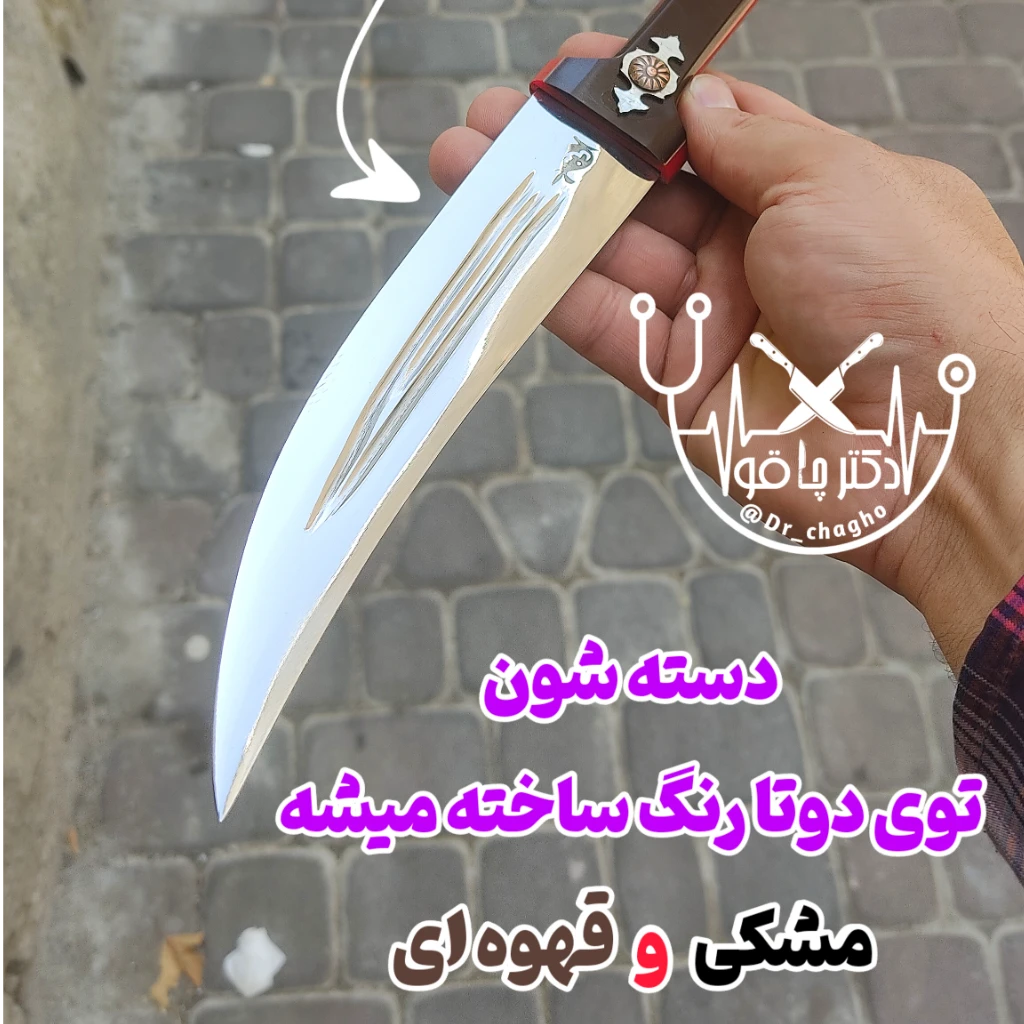 خنجر تعزیه اصل زنجان با غلاف
