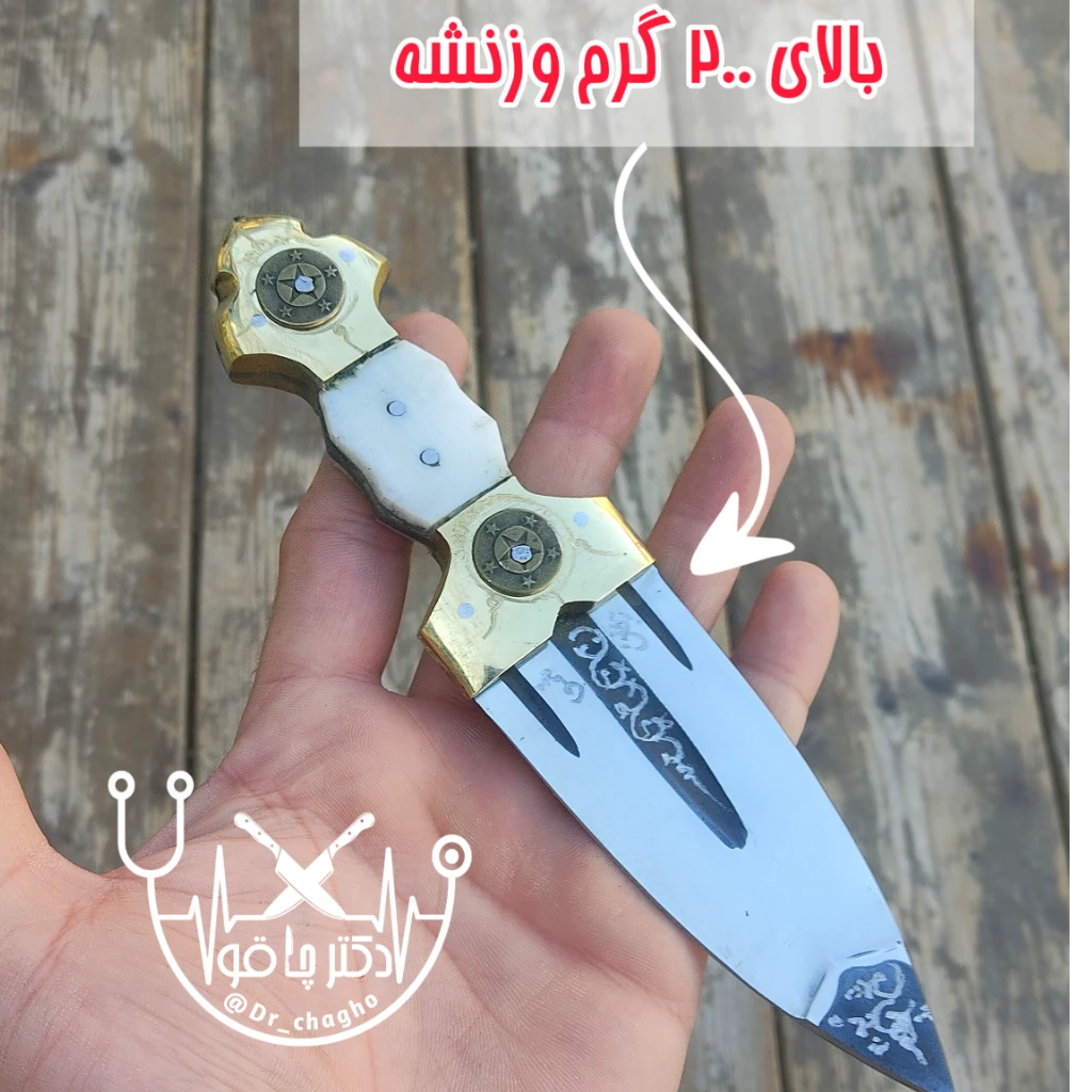 خنجر کلکسیونی فوق سنگین سفارشی 19سانت استاد شمس اصل زنجان
