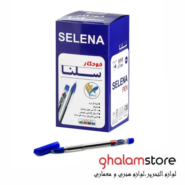 خودکار 0.7 میلی متر سلنا بسته 50 عددی