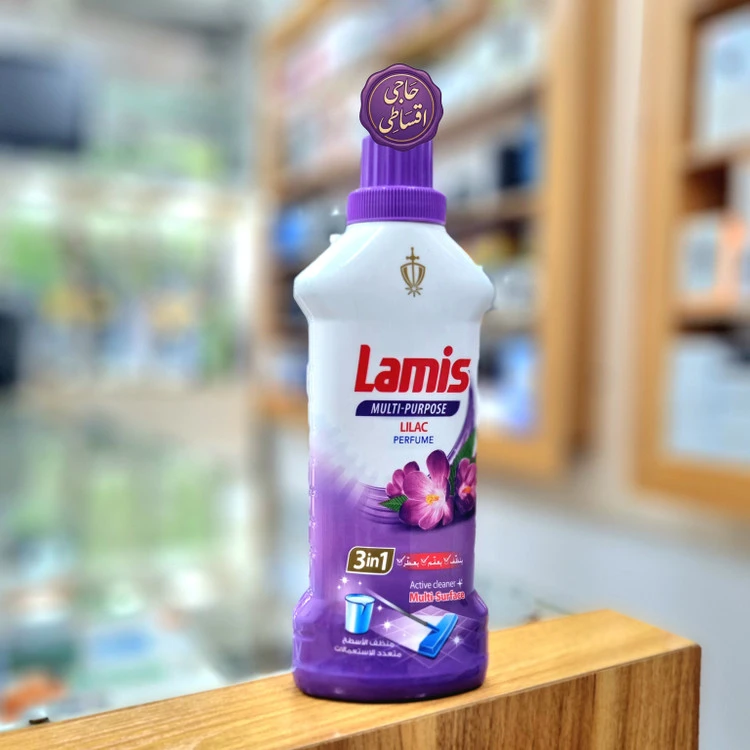 خوش بو کنندە لباس Lamis