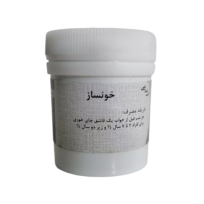 خونساز ، خون ساز
