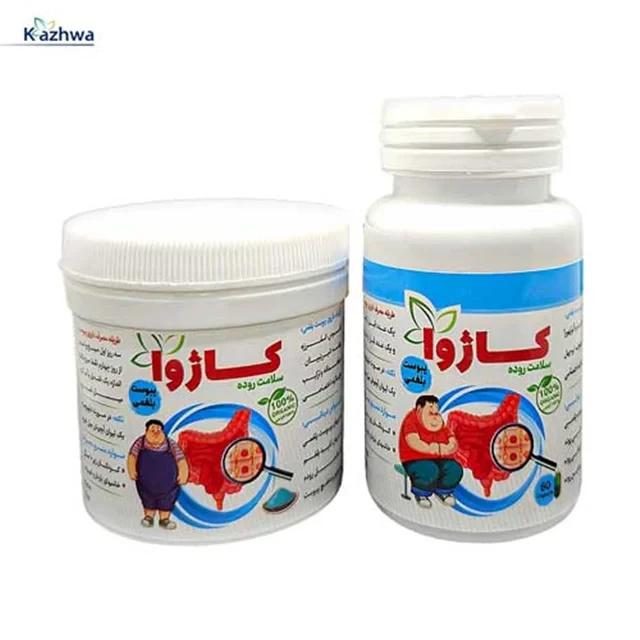 داروی ضد یبوست بلغمی کاژوا