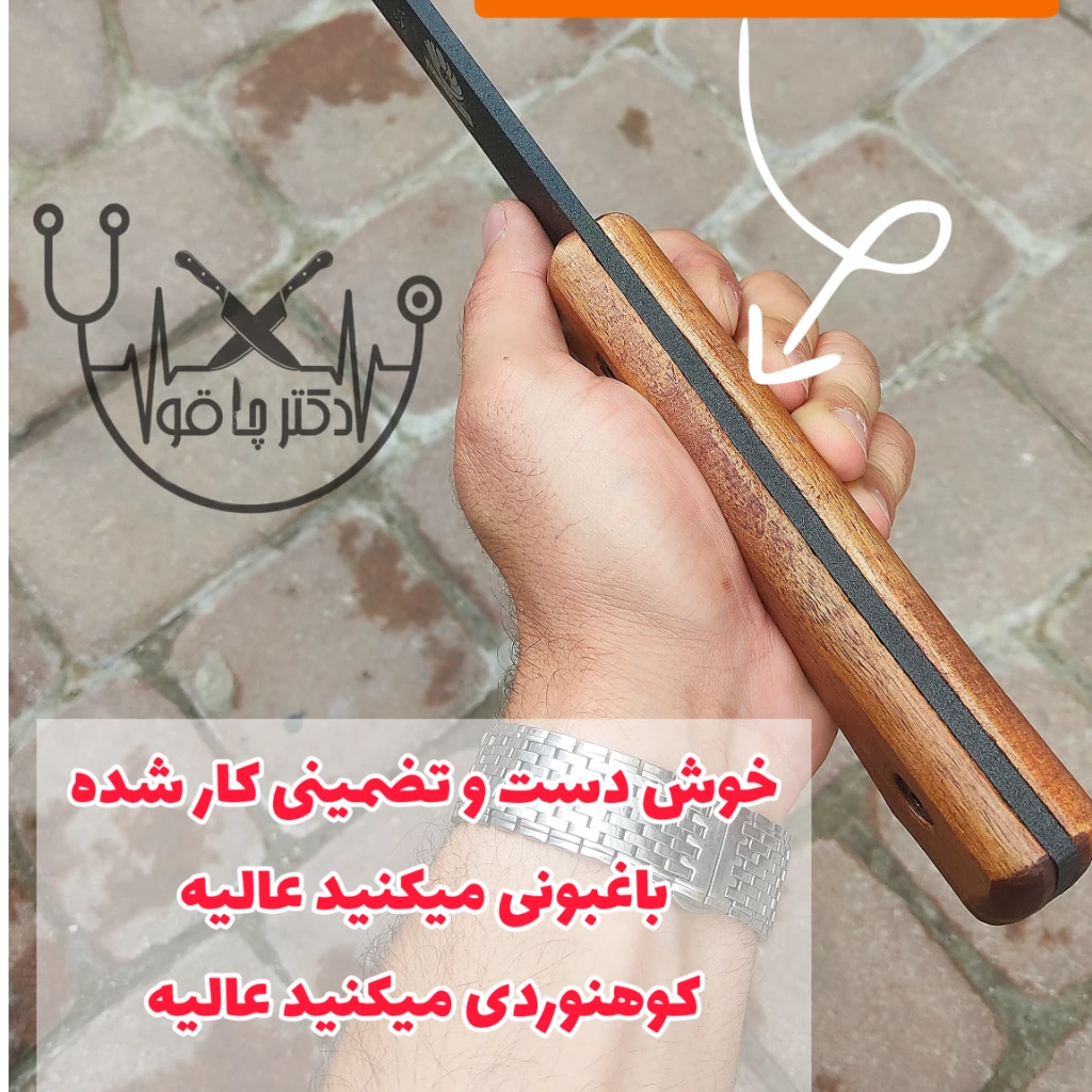 داس باغبانی سفارشی ضدزنگ اصل زنجان با غلاف مخصوص رایگان