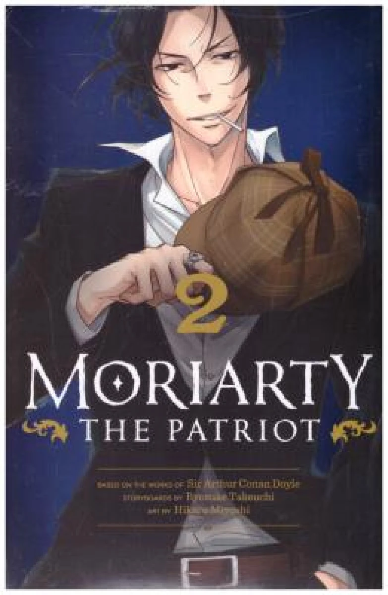 داستان مانگا( زبان اصلی )/Moriarty The PATRIOT2