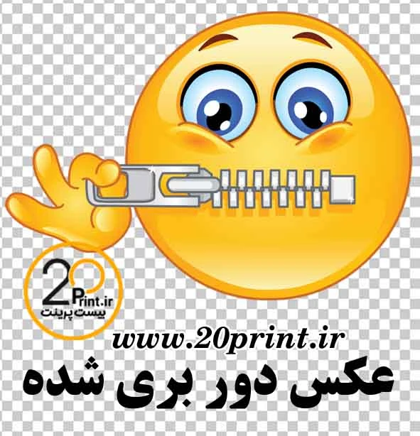 دانلود آیکون ایموجی دهان زیپ دار