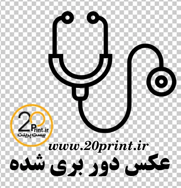 دانلود آیکون پزشکی با فرمت PNG