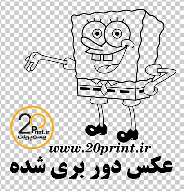 دانلود باب اسفنجی وکتور خطی png