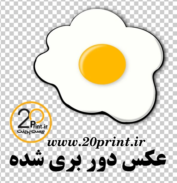 دانلود تخم مرغ نیمرو سرخ شده png