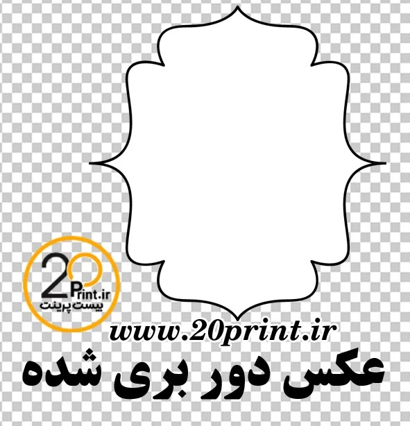دانلود رایگان قاب png