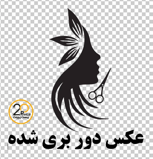 دانلود رایگان وکتور آرایشگاه و سالن زیبایی