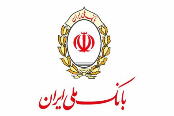 دانلود سوالات تخصصی آزمون استخدامی بانک ملی
