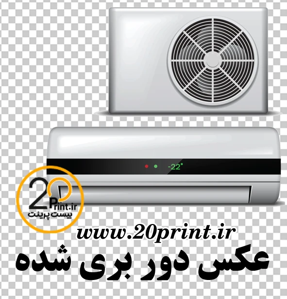 دانلود عکس کولر گازی png رایگان