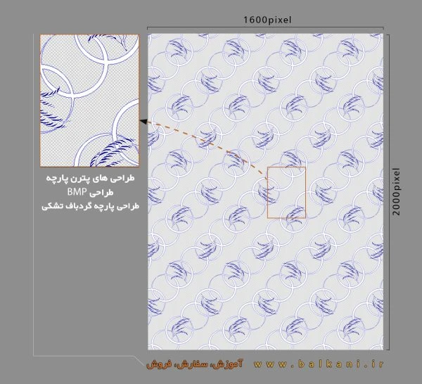 دانلود فایل BMP طرح پارچه گردباف تشکی ساده DB4D