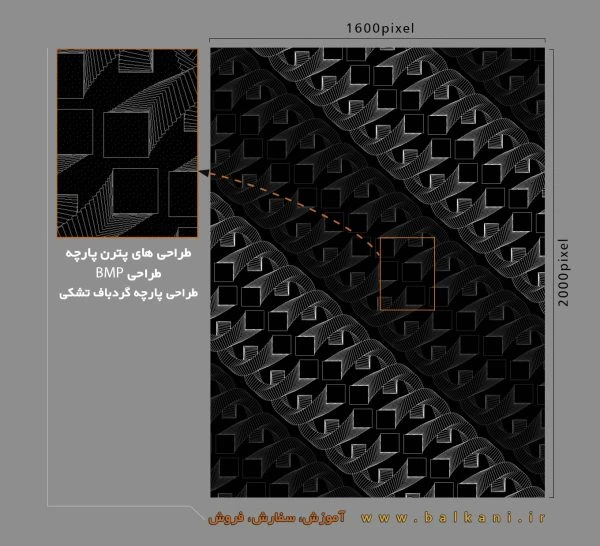 دانلود فایل BMP طرح پارچه گردباف تشکی هندسی DB4H1