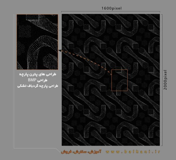 دانلود فایل BMP طرح پارچه گردباف تشکی هندسی DB4H