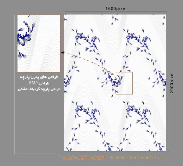 دانلود فایل BMP طرح پارچه گردباف تشکی پر جزئیات DB4C