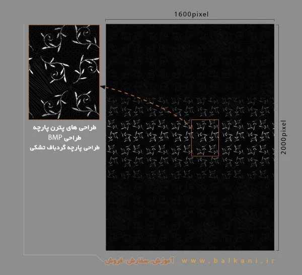 دانلود فایل BMP طرح پارچه گردباف تشکی پر جزئیات ۱۱۰۰۴