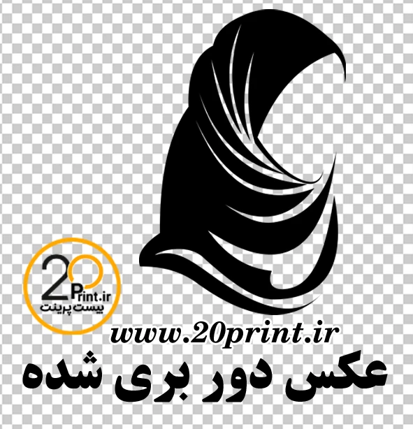 دانلود لوگوی عبا png – eps