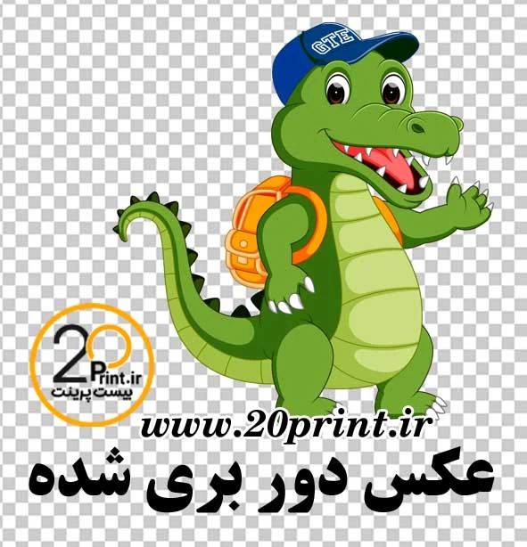 دانلود نقاشی عکس تمساح کارتونی png رایگان