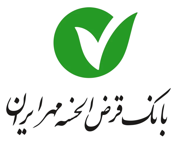 دانلود نمونه سوالات استخدامی بانک قرض الحسنه مهر ایران