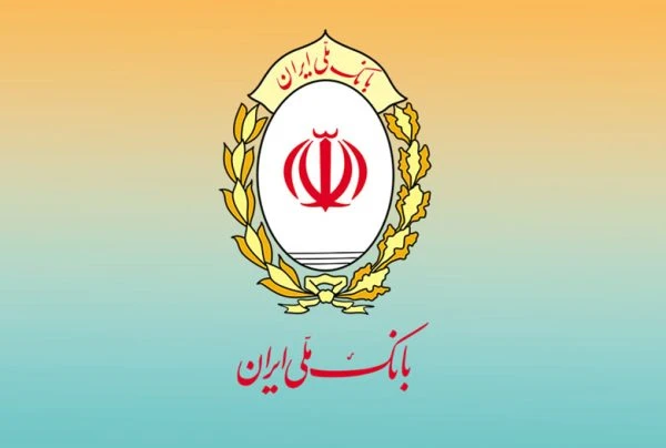 دانلود نمونه سوالات عمومی آزمون استخدامی بانک ملی