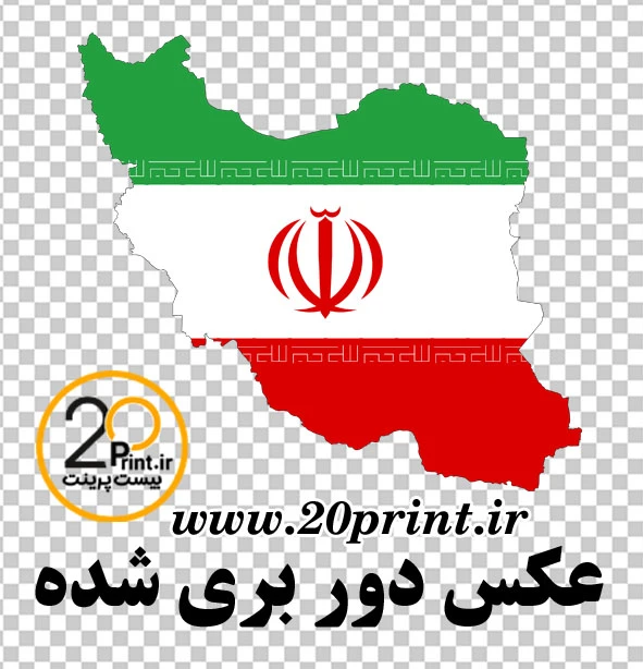 دانلود وکتور نقشه ایران رایگان png