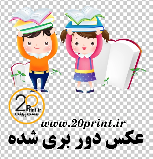 دانلود وکتور پسر و دختر png با دفتر