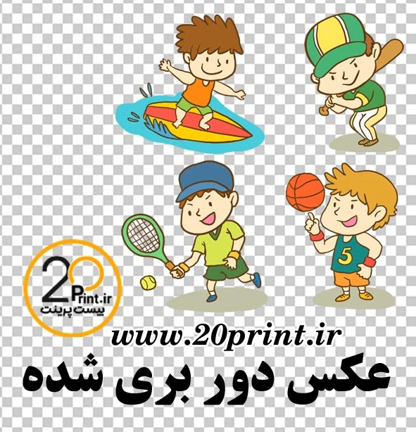دانلود وکتور کارتونی حرکات ورزشی png