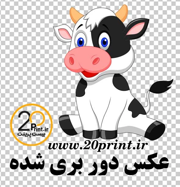 دانلود وکتور گاو png رایگان