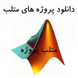 دانلود پروژه استخراج متن از عکس ocr