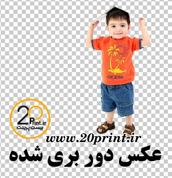 دانلود پسر بچه دفتر به دست png رایگان