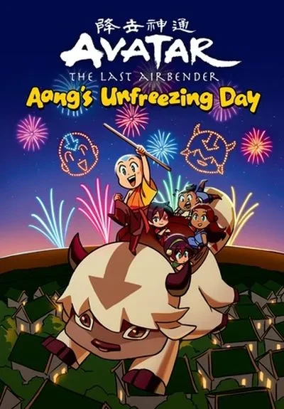 دانلود کمیک Avatar – The Last Airbender – Aang’s Unfreezing Day (2023)